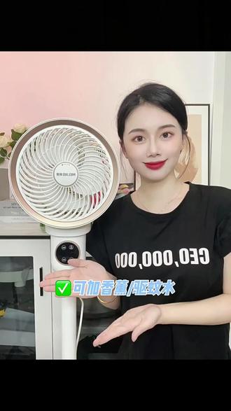 空气循环扇 MELNG/美菱空气循环扇家用台立式电风扇学生涡轮台式可摇头落地扇#学生涡轮扇 #台立式风扇 #电风扇推荐 #风扇选购 #美菱空气循环扇