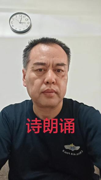 诗朗诵进城作者贾浅浅
