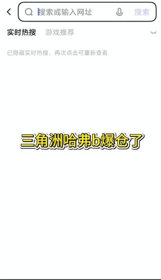 @凌绝商行 凌绝商行上架哈弗教程来了,安卓和iOS均可使用#哈夫币 #三角洲行动 #哈弗币 #凌绝商行 #干货分享