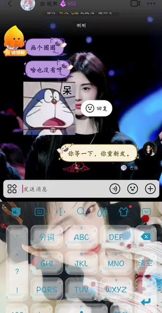 #玩游戏我是认真的 #潇洒哥黑大帅 #聊天气泡#灰太狼红太狼@月亮上的垂耳兔~