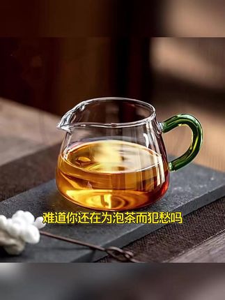 国潮新款彩把高硼硅玻璃公道杯茶海分茶器过滤企鹅杯大小茶道用品