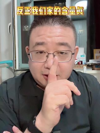 X 反正我家含量真#育儿#成长力一号乳铁蛋白