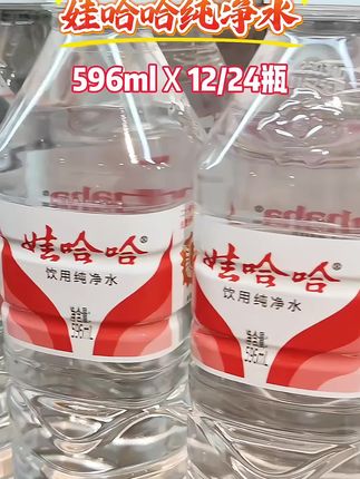 娃哈哈纯净水#强烈推荐 ##网红饮料 #多喝水 #看过来