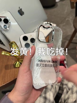 终于出安卓型号啦 金属镜头边框 高级感满满~ #苹果高级壳#快艾特你的好姐妹 #网红高级感手机壳 #高级名媛感手机壳 #这个手机壳真的长在我心巴上了