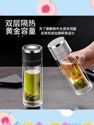 #水杯