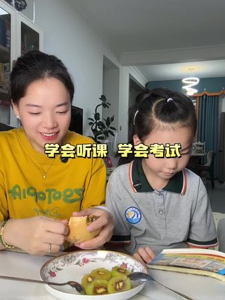 解决学习烦恼,发掘孩子自驱力#家庭教育 #自驱力 #学习动力 #为什么学习 #育儿