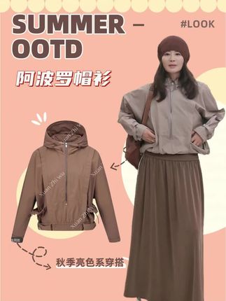 #减龄穿搭 #气质穿搭 #高级感穿搭 #外套穿搭 #ootd穿搭