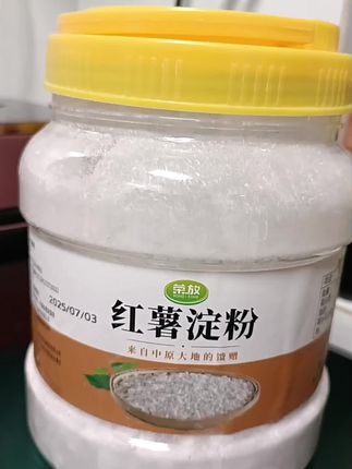 这款红薯淀粉煎饼简直让人无法不能吃一次就忘不掉咬一口软糯香甜有嚼劲儿有怀旧感#红薯淀粉#早餐怎么做就好吃?#随意搭配#红薯淀粉煎饼
