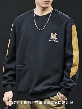 美式高端卫衣男士长袖潮流宽松秋季圆领时尚百搭休闲大码套头上衣#男士必备 #潮流穿搭 #百搭上衣 #好物推荐🔥 #美式