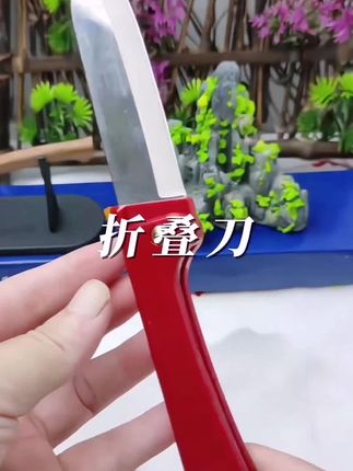 #折叠水果刀#便携折叠刀#好物推荐