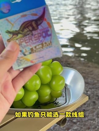 如果钓鱼只能选一款线组我一定选这个1.5号线就能钓16斤! #钓鱼 #钓线 7.25X