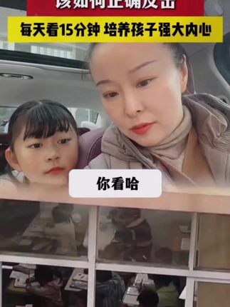 这才是孩子爱看的漫画书,《漫画版推恩令》教会孩子用谋略思维解决生活中遇到的问题,提高孩子的情商和眼界#强者思维 #育儿 #孩子教育 #家庭教育 #为人处世