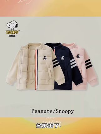 #外套穿搭 #好货推荐 #保暖穿搭 #户外服装