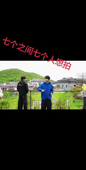 #时代少年团 520发红包🧧啦 姐妹们抢到了吗