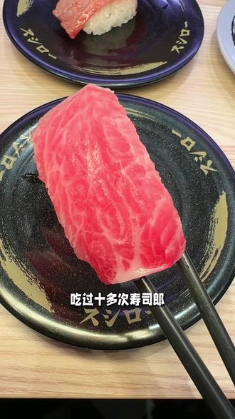 寿司郎最新必点攻略!夯品总结!#寿司郎 #寿司郎新店 #深圳日料 #寿司 #深圳寿司