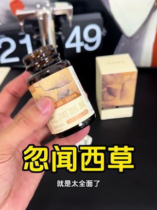 兄弟们真的可以点开详情页了解一下#强烈推荐 #日常分享 #分享 #种草