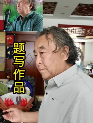 视频