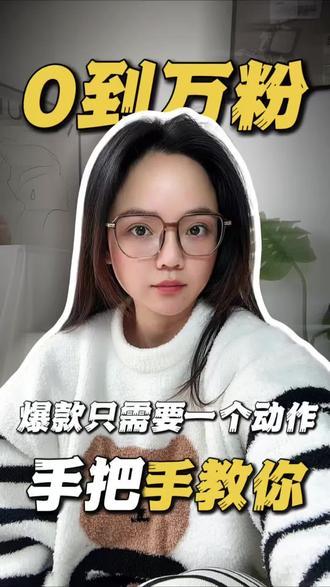 #创作者中心 #创作灵感 心态很重要,就是不断学习,不断提高自己的网感