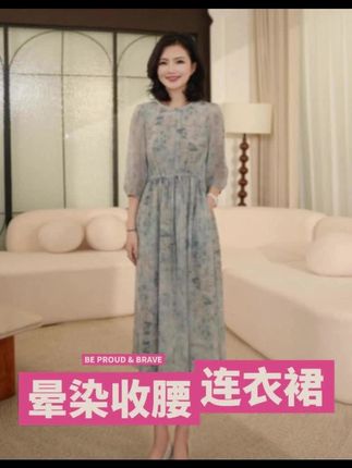 【桑蚕丝】枫竺女装阿楠anan圆领七分袖晕染收腰抽绳女夏真丝连衣裙 #夏季新款 #夏季穿搭 #显瘦穿搭 #连衣裙 #谁穿谁好看