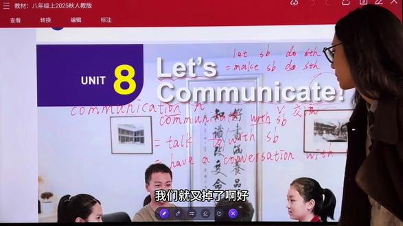 让某人做某事,和某人交谈,如何表达?#初中英语 #初中英语怎么学 #初中英语语法 #初中英语单词 #课堂实录