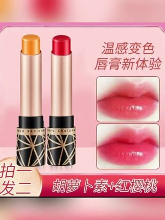 #口红分享   ##温变润唇膏 #卡卡西温变润唇膏