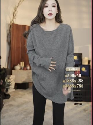 羊绒衫很轻很暖慵懒随性顺型好!内搭外穿都好看 ,经典百搭款谁穿谁好看 姐妹们必入哦#羊绒衫 #秋冬必备#时髦穿搭#强烈推荐#精致穿搭 @雪儿AMAZING IN时尚穿搭