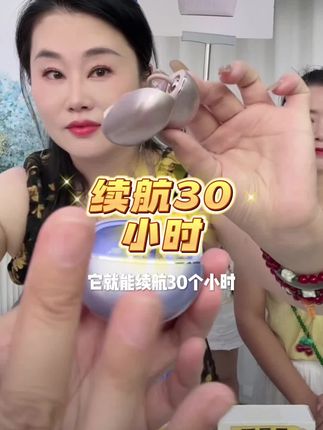 这款蓝牙耳机,便能点亮30小时的音乐梦境🎶✨。#蓝牙耳机 #音乐伴侣 #好物推荐🔥 #超便宜超划算