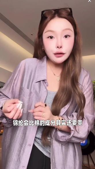 【S.S】大码翻领天丝带口袋流光设计感宽松百搭显瘦衬衫S03091#大码测评 #平价穿搭分享 #大码夏季穿搭 #大码女孩学穿搭 #大码女装@DOU+上热门 @巨量千川 @DOU+小助手