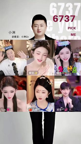生日快乐 @小洲 @喵小莎²³³ #小洲 #喵小莎 #娜宝 #小洲二创激励计划 #生日快乐