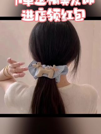 #发圈 #头饰搭配 #网红发饰 #发圈头绳