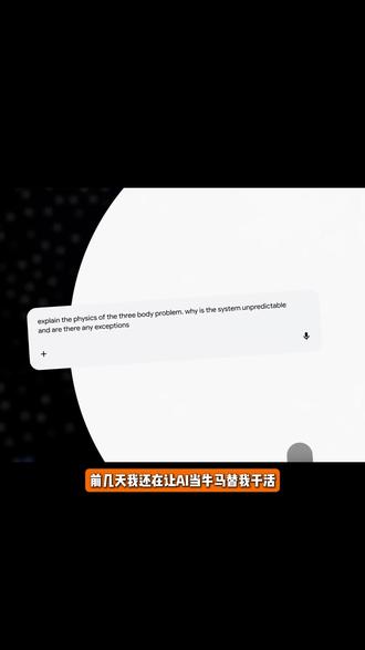 AI开始雇佣人类打工,人类成了AI的外包工具人? #AI #rentahuman#打工人 #agent