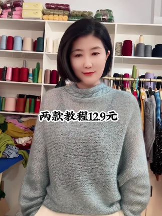 #手工编织#爱编织 #编织教程