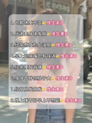 #女生必看#干货分享#让人悄悄变美的习惯#变美小技巧#仙女必备