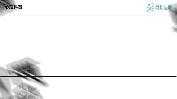 心理测评软件:什么是儿童少年生活质量量表(QLSCA)? 主要分享心理测评软件中儿童少年生活质量量表(QLSCA)的介绍、背景、实际应用。