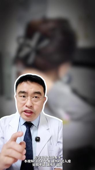 颈椎最怕你做这几件事 #脊柱健康 #医学科普 #抖出健康知识宝藏
