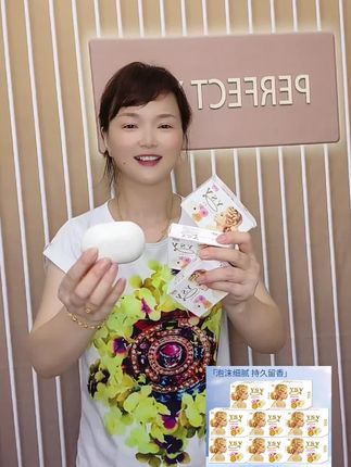 9.99抢【8块茉莉花香皂】茉莉花香皂洗澡洗脸皂洗手洁面皂沐浴香氛皂实惠#香皂#茉莉花香皂#超便宜超划算#薅羊毛的快乐