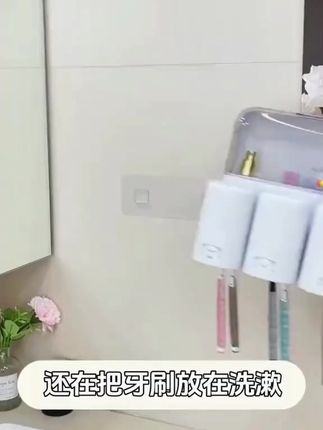 #挂式漱口杯 #挂式漱口杯置物架 #墙挂式漱口杯 #置物架 #置物架推荐 牙刷牙杯架子置物架卫生间免打孔壁挂式漱口杯电动新款家庭 佳帮手牙刷牙杯架子置物架卫生间免打孔壁挂式漱口杯电动新款家庭