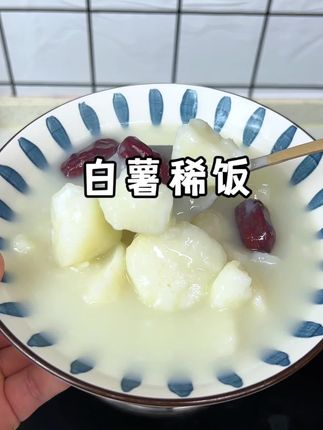 这个无筋无丝 软糯香甜的哈密白薯 吃一次让你无限回购 真的是太太太太好吃了C#哈密白薯#哈密冰糖心白薯 #软糯香甜 #软糯香甜无筋无丝老少皆宜