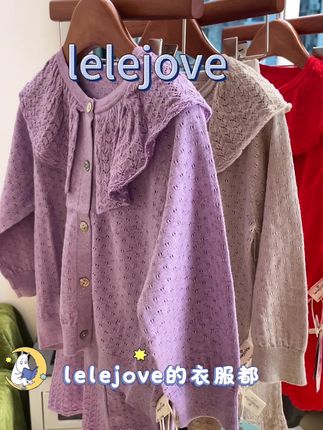 富养女儿就要给她穿的像小公主呀#高品质童装 #甜美穿搭 #生女儿就要这样穿 #女儿穿搭 #萌娃穿搭