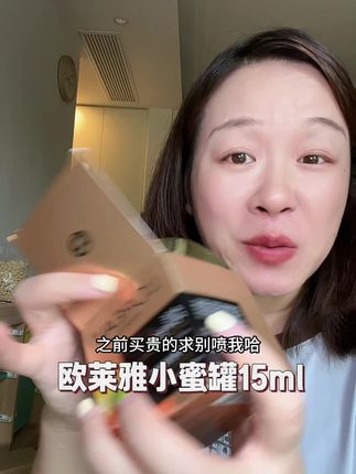库存一百多但无需屯货买一个两个先用着,🤧冬天还是需要滋润版 #好物推荐🔥 #种草 #分享爱用物