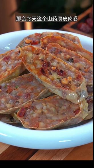 腐皮肉卷,自己家里动手做,太简单了,全家人都喜欢吃,#腐皮肉卷外酥里嫩 #腐皮肉卷的制作方法