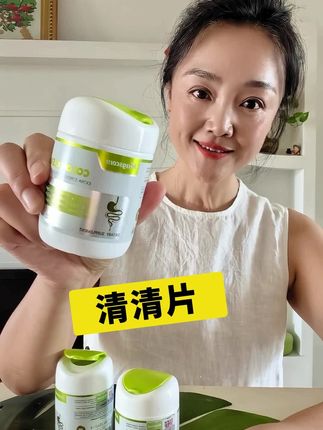 拍三瓶有10颗试吃
