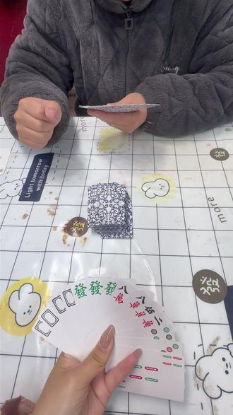 麻将新玩法#麻将牌扑克牌#三缺一#放松解压#麻将