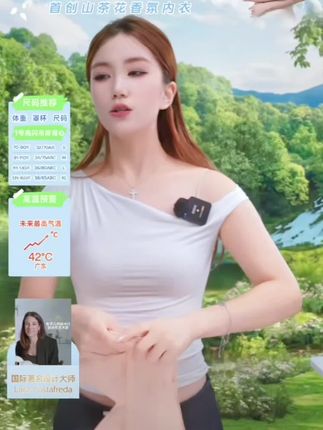 【草本初色亮闪细肩带】反重力山茶花香氛舒适夏季超薄无痕内衣