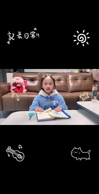 自制贴纸画 盖瑞一条蛇