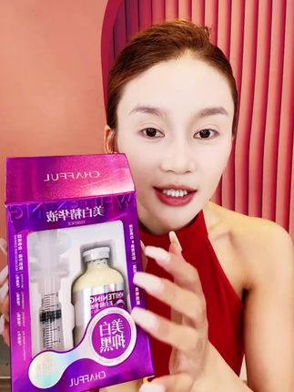 两套装【西藏包邮】美白精华液补水细腻柔滑清爽不油腻提亮面部护肤#美白 #精华