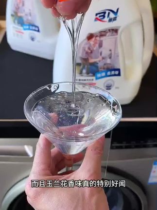 #洗衣液推荐 #洗衣液留香 #洗衣液
