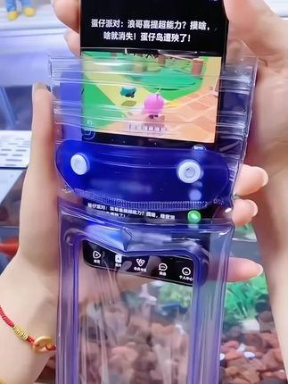 手机密封式防水袋~加厚四层密封手机袋~气囊漂浮又防摔防沉水~潜水、漂流都可用~还能触屏玩手机拍照~夏天喜欢玩水了可以备一个。#手机密封防水袋 #潜水手机防水袋 #挂脖手机防水袋 #手机防水袋可触屏 #好物推荐🔥