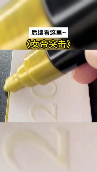 《女帝突击》一次看个爽系列,原文已完结,放心冲~#孤烟玩物 孤烟玩物小说 孤烟玩物后续 孤烟玩物完结侠#女帝星 女帝星 女帝星后续 女帝星完结侠 #阿怜沈阳炎 #阿怜沈阳炎后续 阿怜沈阳炎完结侠 沈阳炎沈无恙 沈阳炎沈无恙后续 沈阳炎沈无恙完结侠
#为平战乱,父皇将我献给敌国。
我成了敌将的玩物,被他们夜夜折磨。
又被灌下十几碗落子汤药,再不能孕。
后来,我有命重回故土