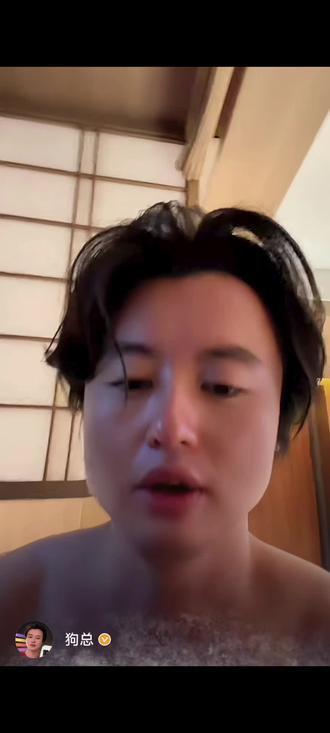 #狗总 #黄金上涨 破千 12.23